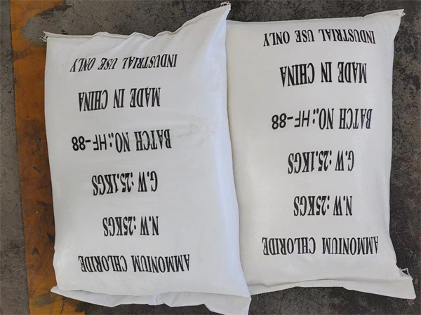 工業(yè)氯化銨供應(yīng)商