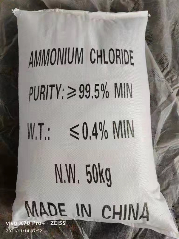 工業氯化銨出售